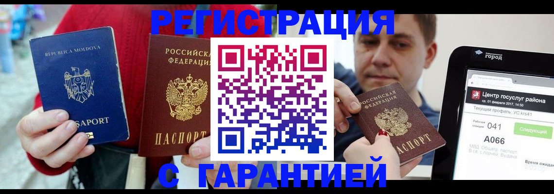 форма 3 в Электроуглях