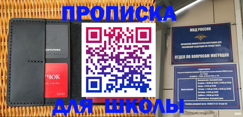 форма 3 в Электроуглях